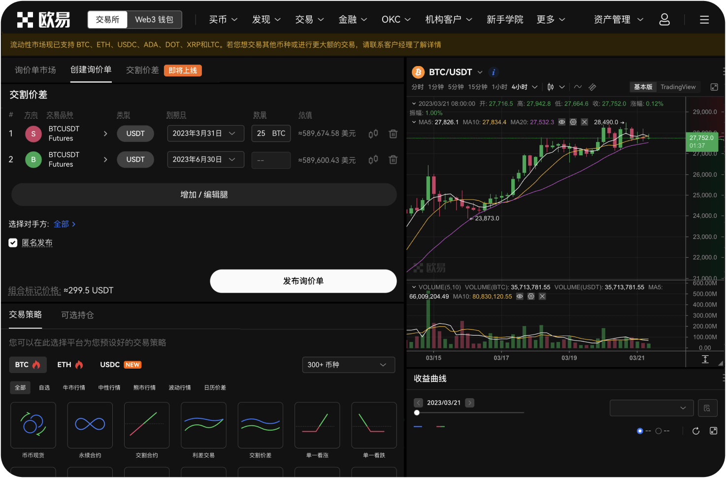 加拿大比特币交易平台如何应对量子计算等未来技术威胁